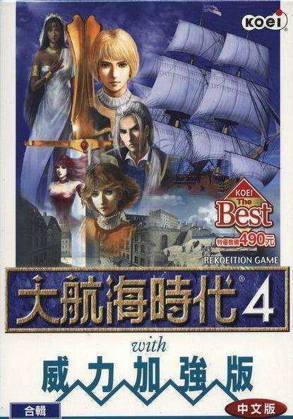 模拟经营我的大学游戏攻略教程,大航海时代经商游戏