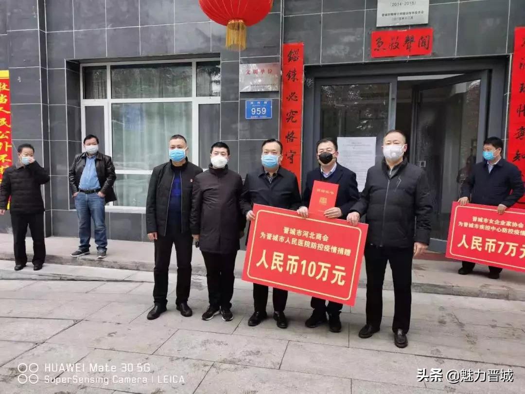 晋城爱心救助,爱心捐赠大爱无疆共克时艰