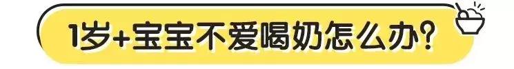 吃什么能让奶变少不堵奶,有没有办法让宝宝喝奶