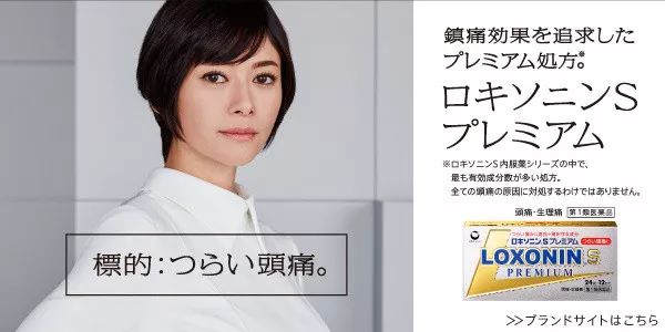 日本一二三类药品区别,日本药品查询