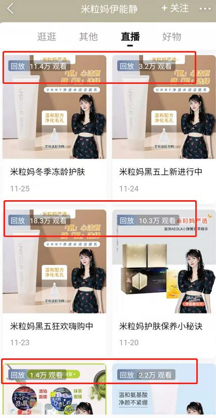 伊能静和范冰冰同台,范冰冰伊能静最新消息