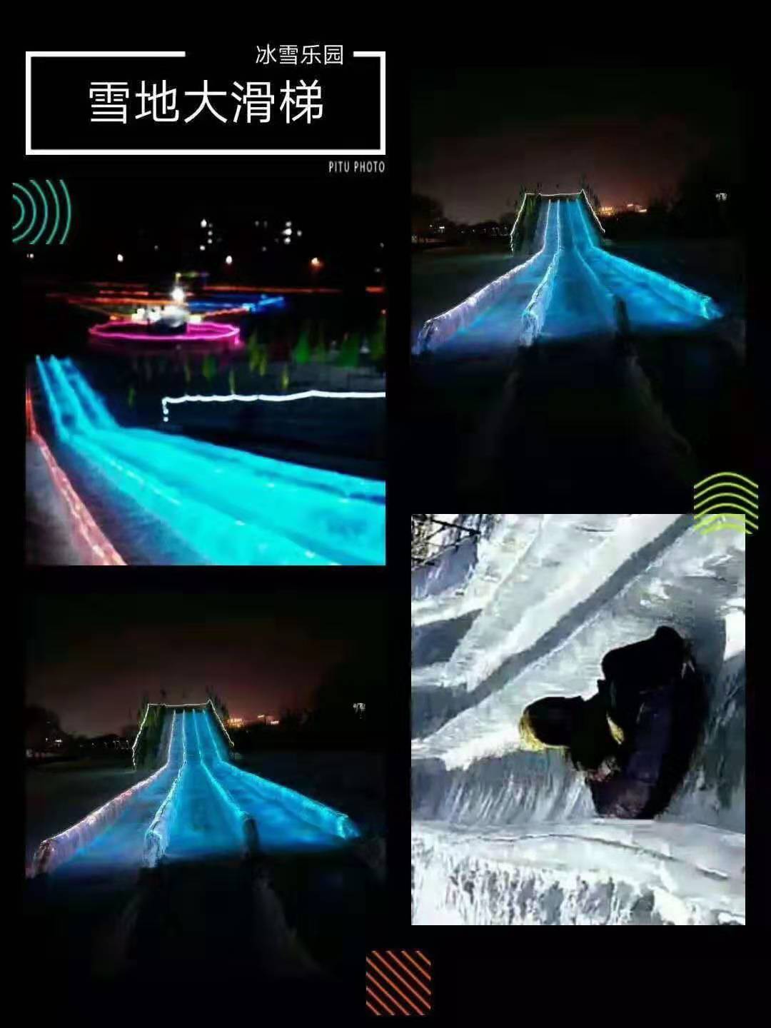 长春湿地公园儿童乐园,长春公园益智亲子游乐园