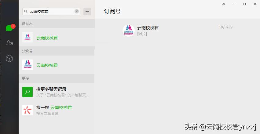 2021昭通市技工学校招生计划,昭通市职业教育中心招生简章