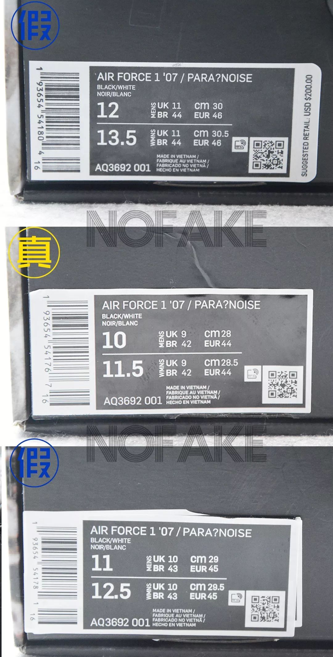 权志龙af1不撞鞋,权志龙af1有没有不裂开的