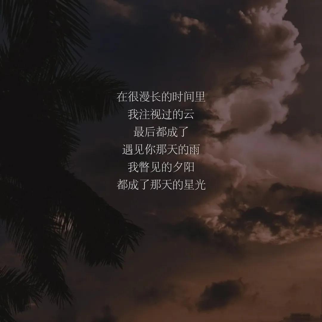 文字控背景图追星,文字控背景图博主推荐