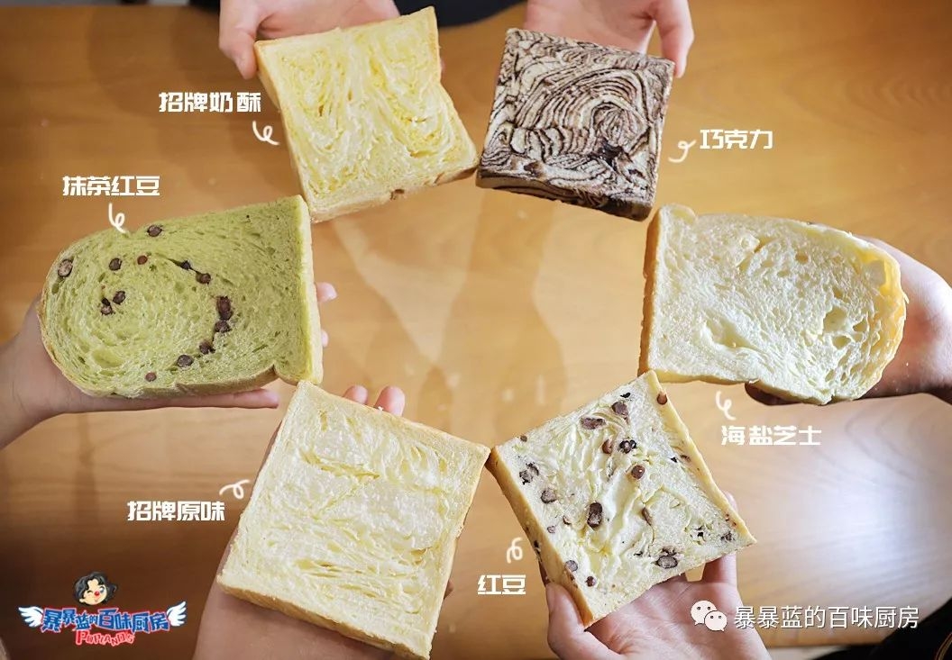 这家吐司界的断货王开到长白了！去晚了有钱都买不到……