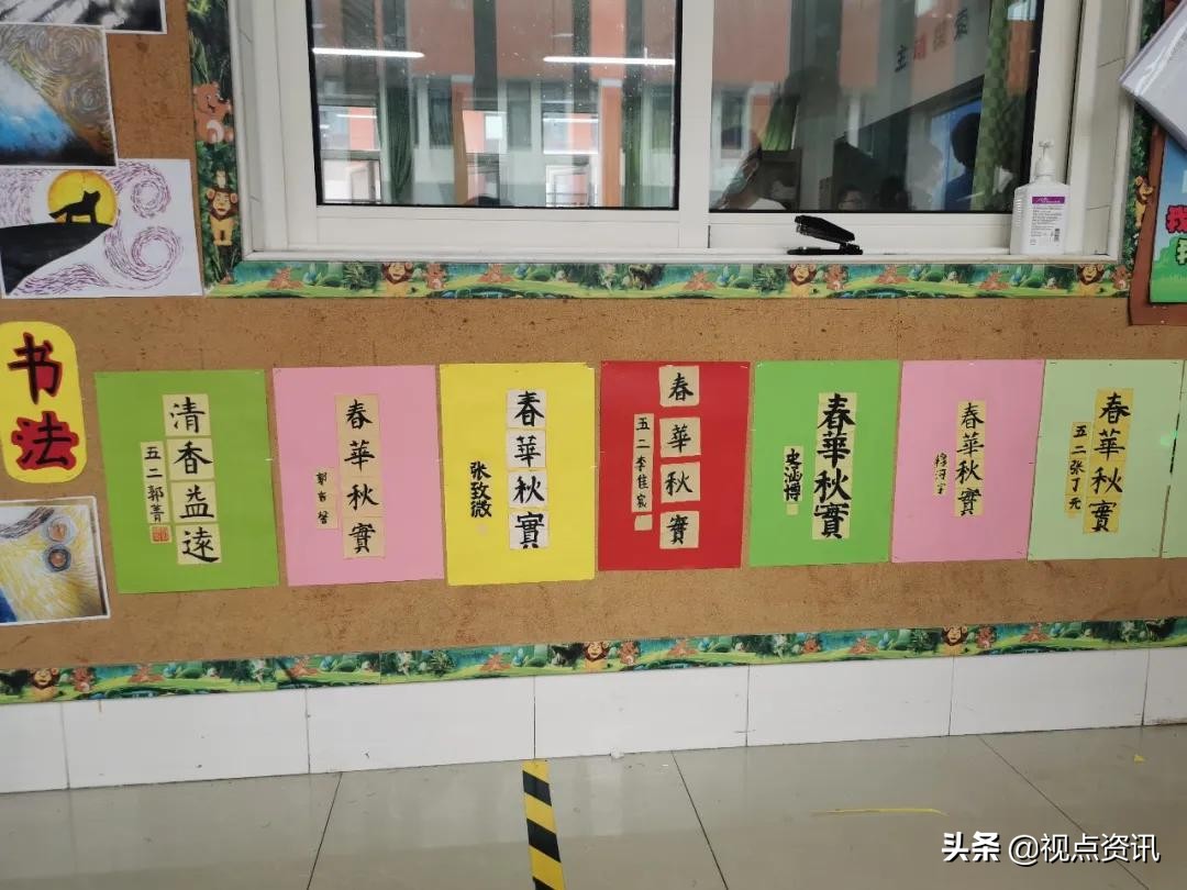 彩色的梦粉笔艺术字,彩色的梦语文课