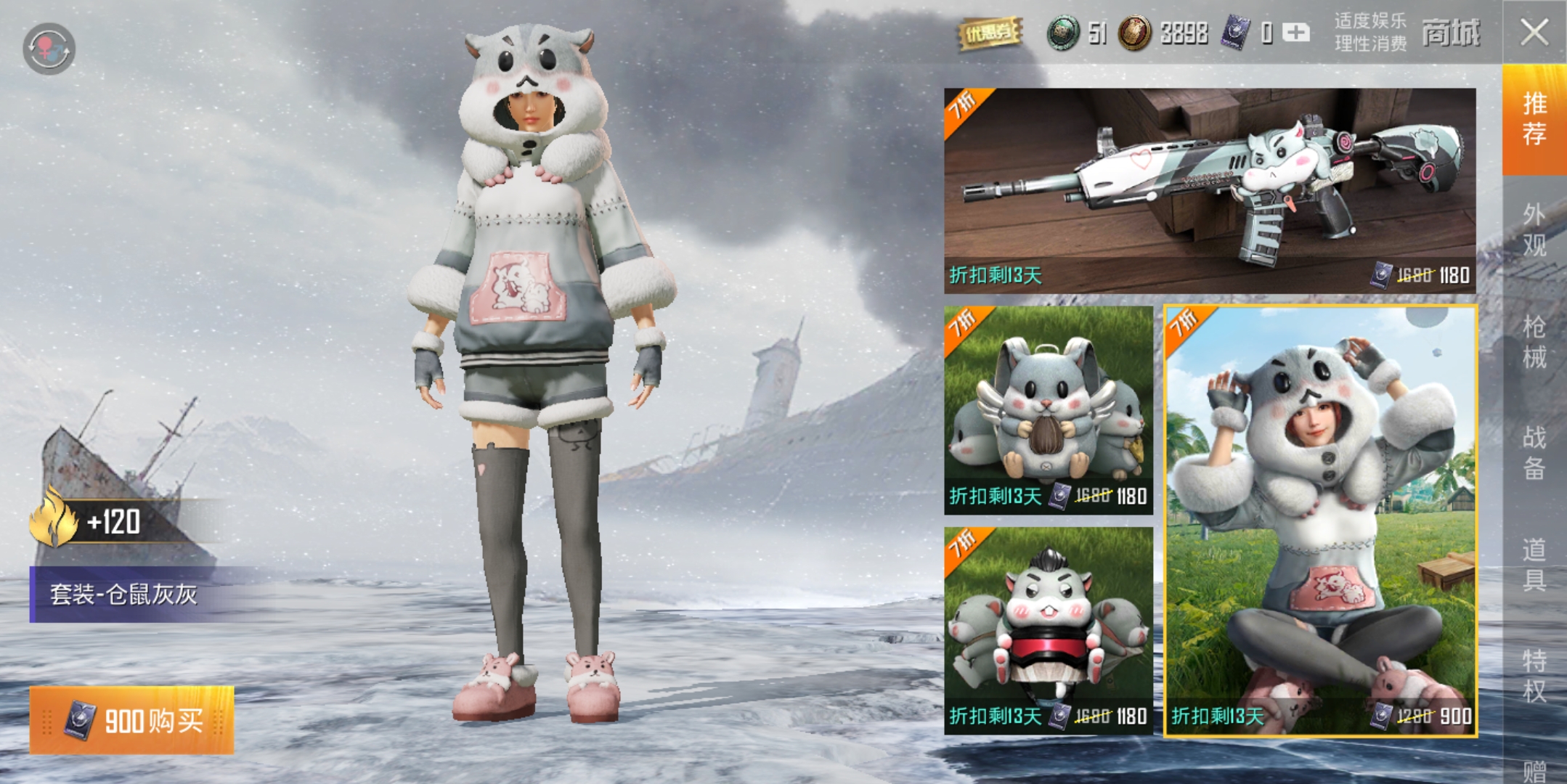 吃鸡木乃伊什么时候返场最新,吃鸡四圣兽返场