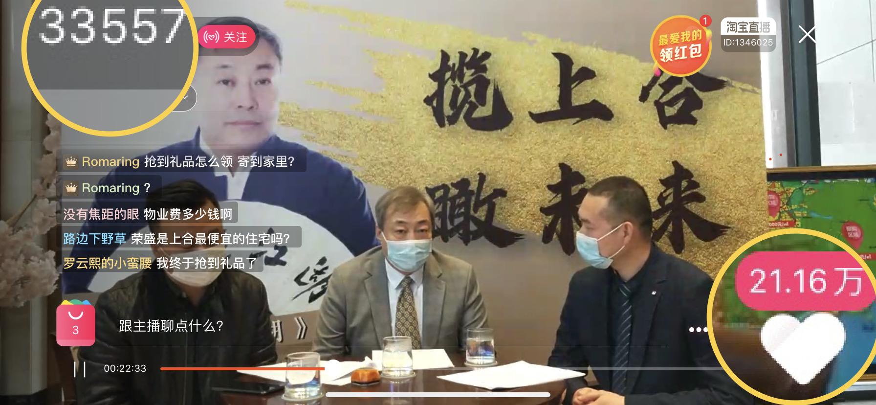上合示范区荣盛锦绣外滩三期交付,上合示范区荣盛锦绣外滩值得买吗