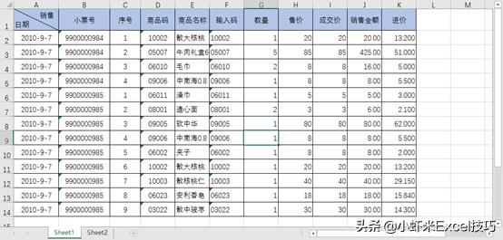 excel表格三斜线表头填充颜色,excel斜线表头文本框上下打字