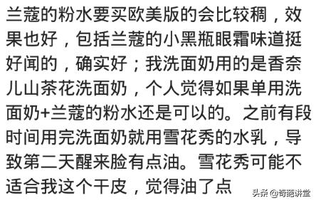 哪些大牌护肤品不值得买,十大最不建议买的护肤品品牌