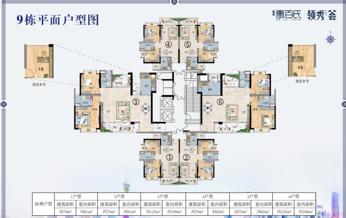 75方两房,新塘白江地铁口金泽惠百式二期全新9栋75-123方发售