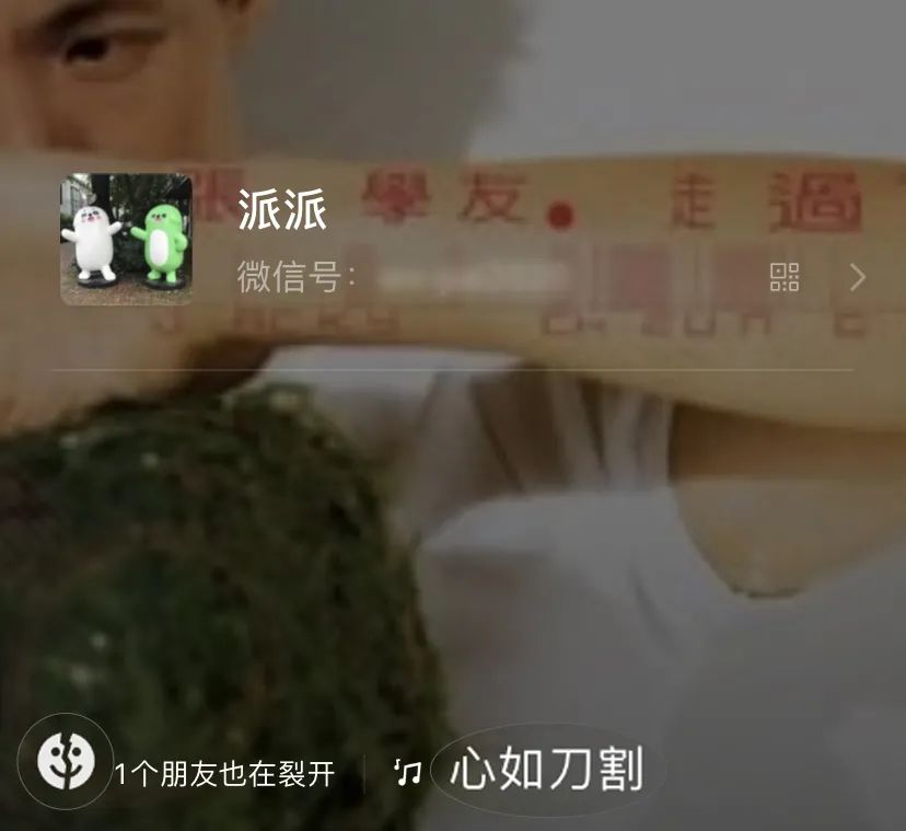 微信可以听歌了吗,微信听歌状态怎么显示歌曲