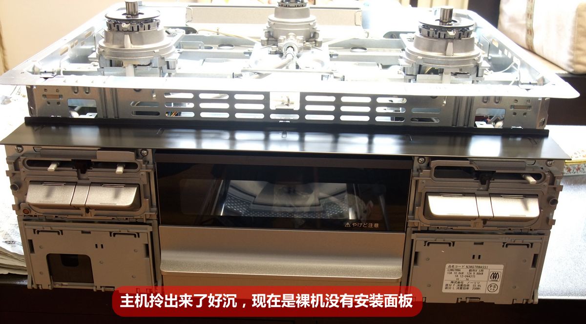 midea燃气灶拆解,米家智能燃气灶怎么样拆开的