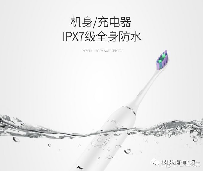 充电式智能声波电动牙刷测评,ulike电动牙刷充电可以直充吗