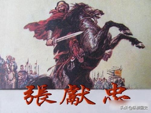 清军入关失败200年,清军战败