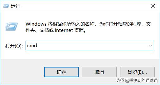 计算机快捷命令大全,计算机配置命令大全