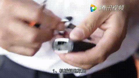 bj40智能钥匙没电应急启动方法,智能钥匙没电如何应急启动车辆