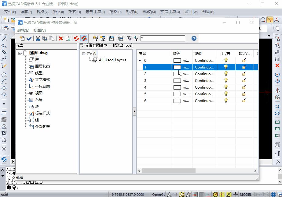 如何新建图层cad2007,cad怎么新建图层并且改变颜色