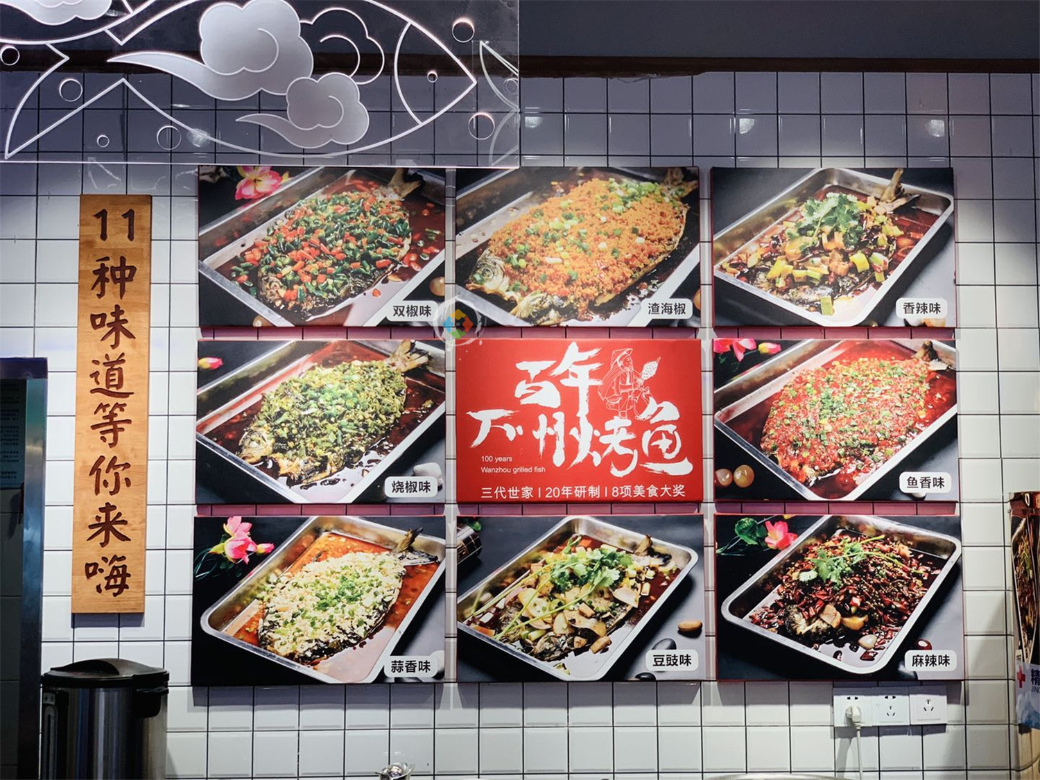 渔湘情原味湘菜重庆烤鱼,重庆烤鱼本地人推荐第一名