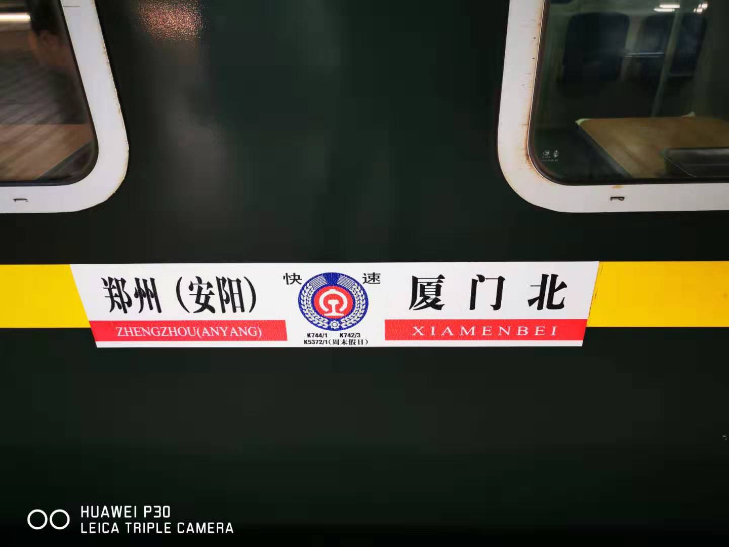 山地车带上飞机流程,怎样把山地车带上火车