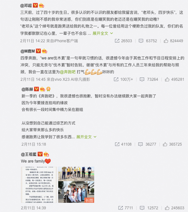 跑男原班人马回归吗,跑男鹿晗邓超落水完整版