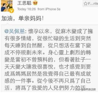 郭晶晶背着爱马仕的包,郭晶晶拎13万的爱马仕