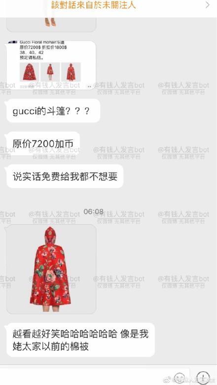 什么品牌奢侈品容易买到假货 (奢侈品品牌假货)