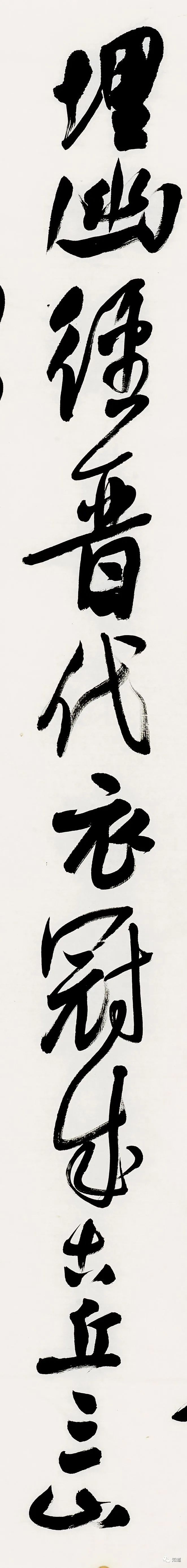 KnowArt｜李良东行草书《登金陵凤凰台》