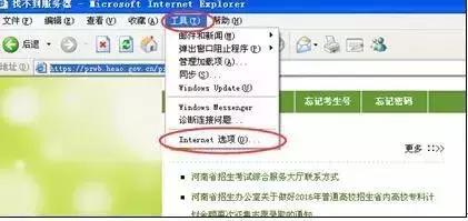 19年高考报名时间和方式,2019年高考报名条件及时间