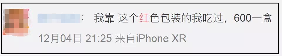 网红*肥药减**成本只要1毛钱：还有多少瘦身*子骗**在布局？