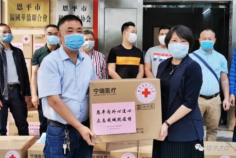 【扩散】@恩平海外侨胞：大批捐赠物资正在路上，我们共同抗疫！