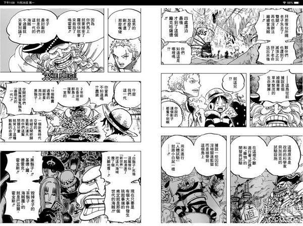 ipadpro12.9英寸一代支持快充吗,ipadpro201812.9寸支持快充吗