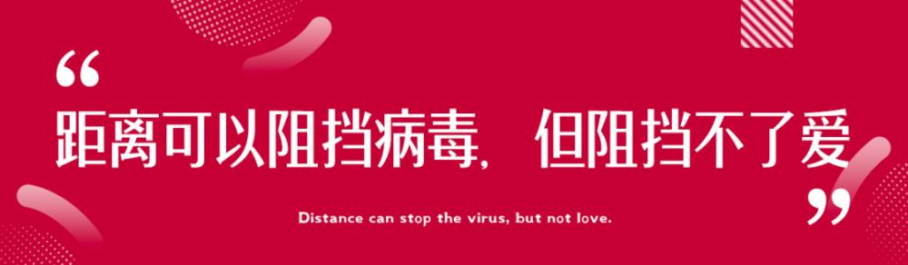 疫情之下，这些餐企的公益营销值得学习|案例