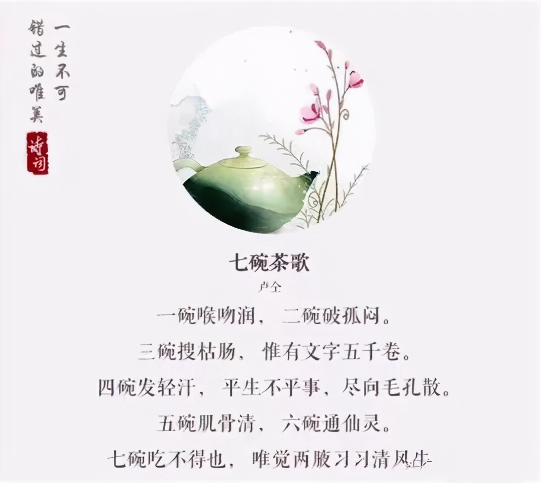 于丹趣品茶韵完整版,于丹趣品茶韵完整版视频