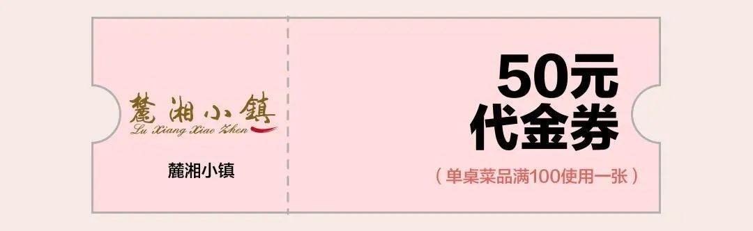 吾悦最新支付方式,吾悦五一能用的套餐券