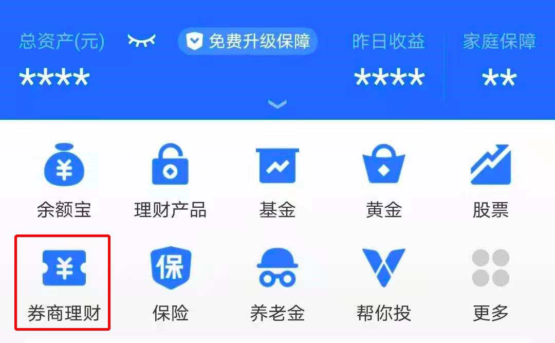 支付宝余额宝产品哪个好,支付宝余额宝哪个产品比较好