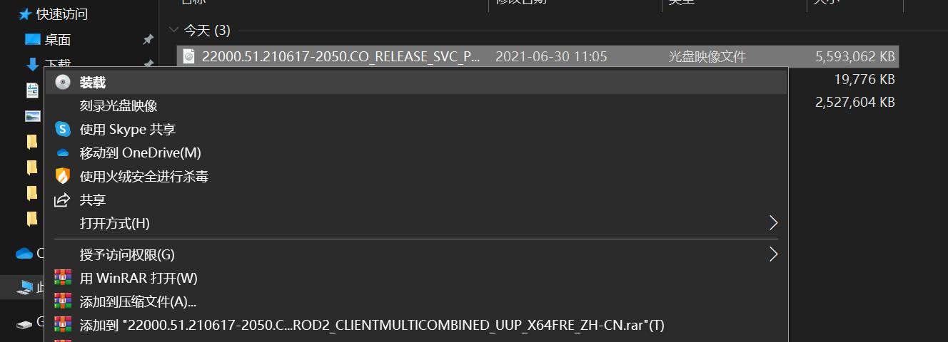win11系统重装搜索不到硬盘,不更换主板只更换显卡和cpu