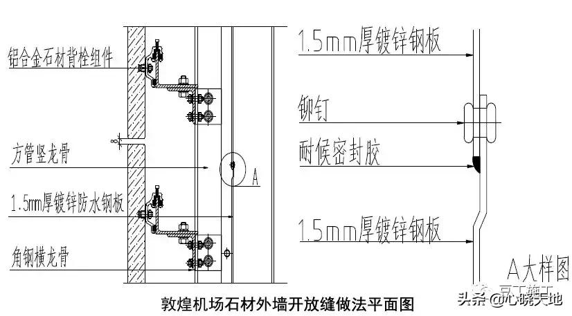 中建装饰装修工程细部做法图册,建筑工程装饰装修优秀做法