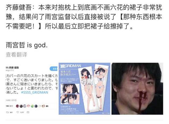 古立特六花跟裕太见面,古立特六花