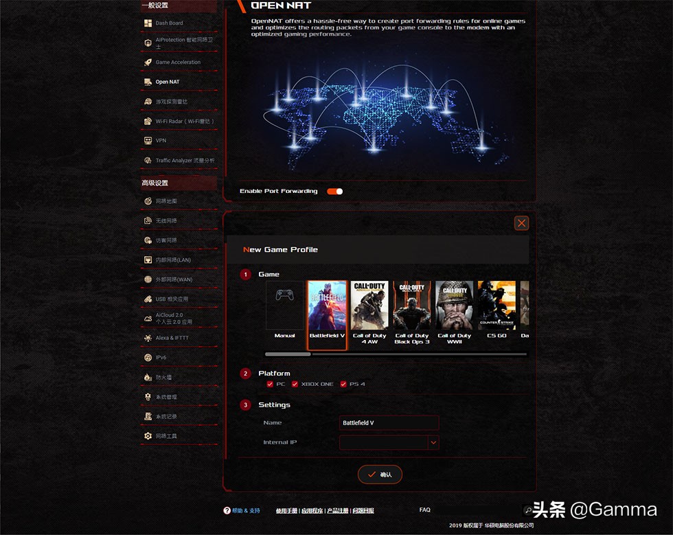 asusroggt-ac2900测评,华硕路由器gt-ac2900测评