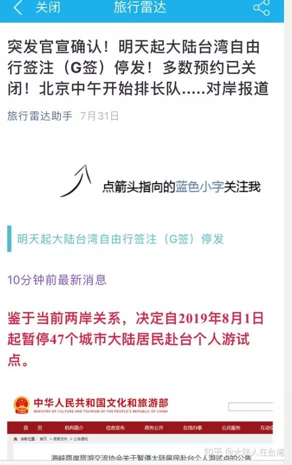 怎样可以买到便宜的机票,无目的的特价往返机票购买攻略