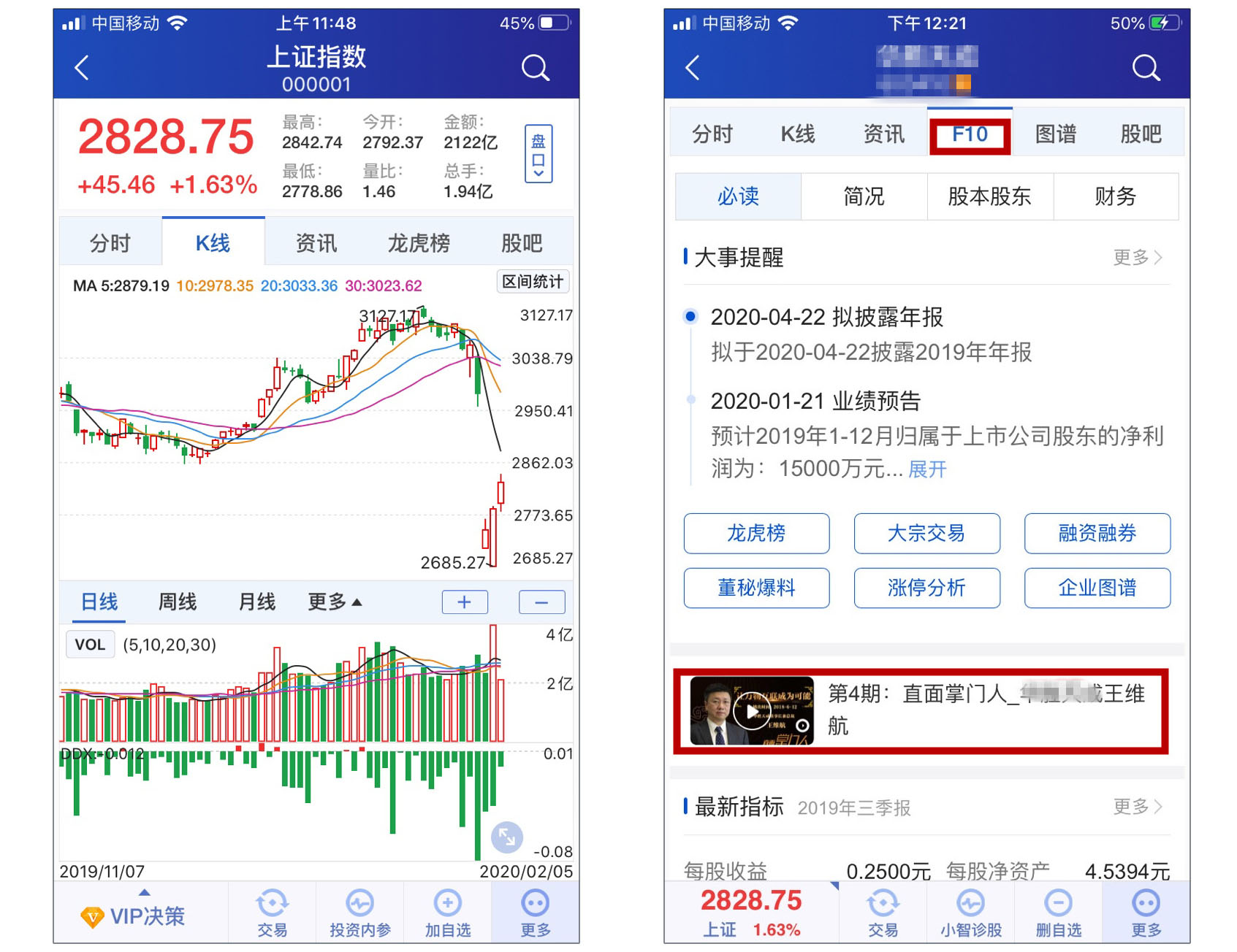病毒让你“禁足”，但禁不了你玩股骚操作