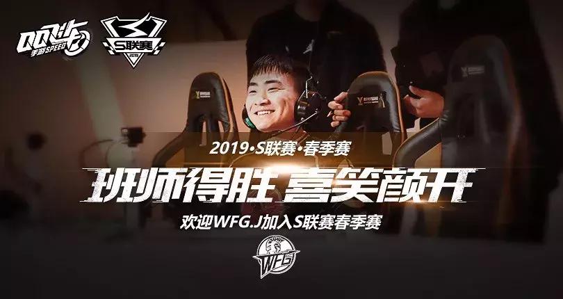 s联赛选手登场,s联赛estar