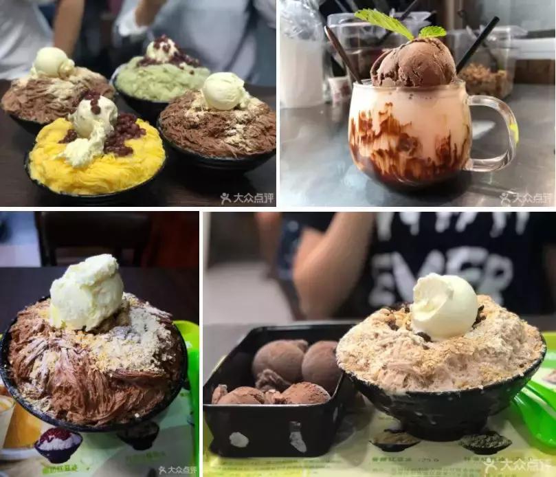 津城里那些你吃了不会后悔的冰淇淋店！