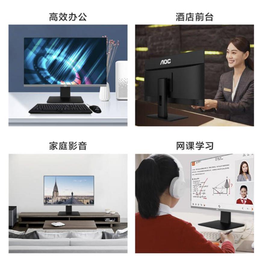 aoc一体机的高性能cpu推荐,aoc一体电脑处理器