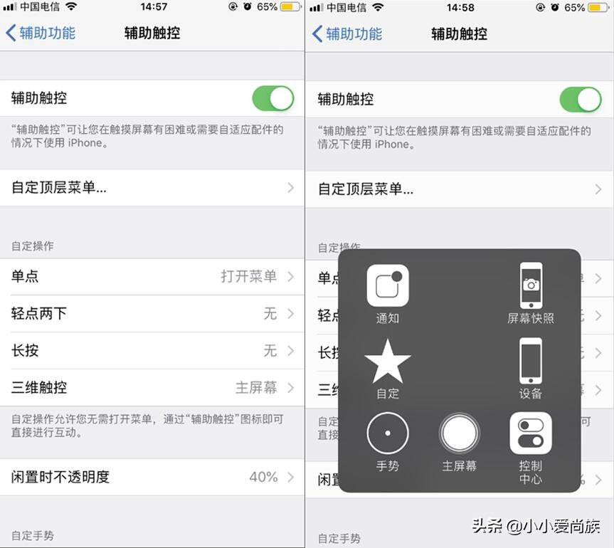 苹果7plus怎么截屏最简单的方法,苹果键盘怎么在windows上截屏