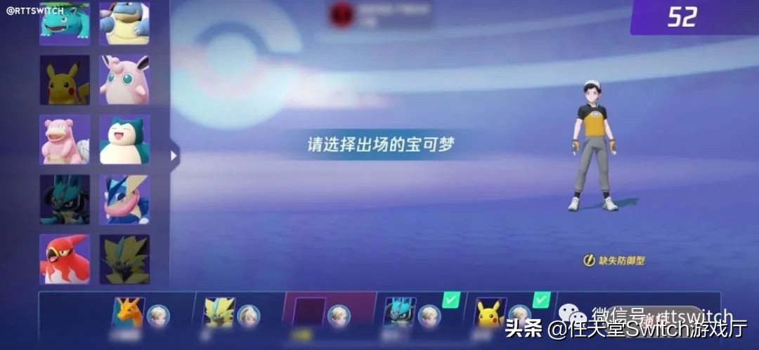 switch宝可梦大集结哪个现在能玩,switch游戏宝可梦大集结怎么下