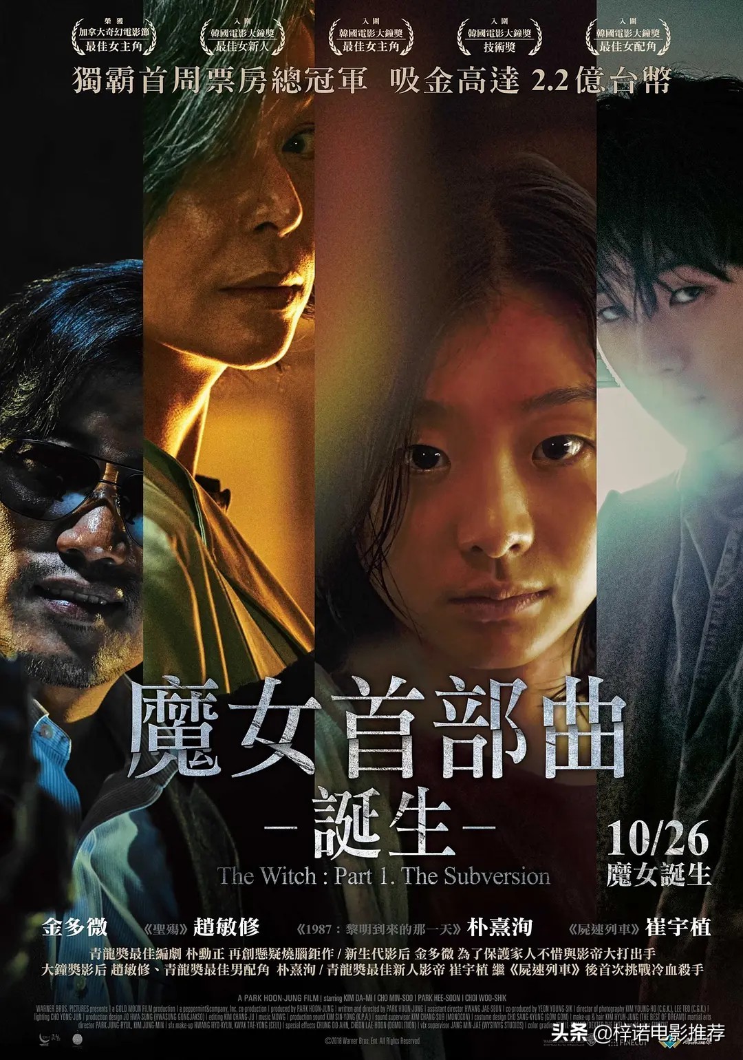 2024最新韩国电影推荐,2022韩国悬疑片电影推荐