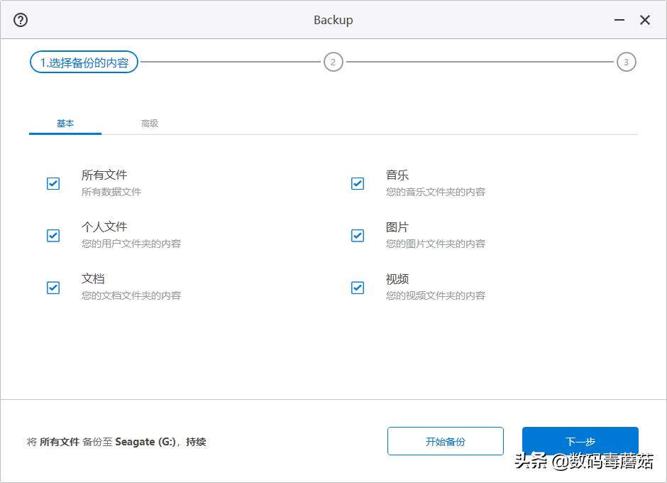 希捷新睿品2.5移动硬盘,希捷酷玩混合硬盘3.5都是翻新的吗